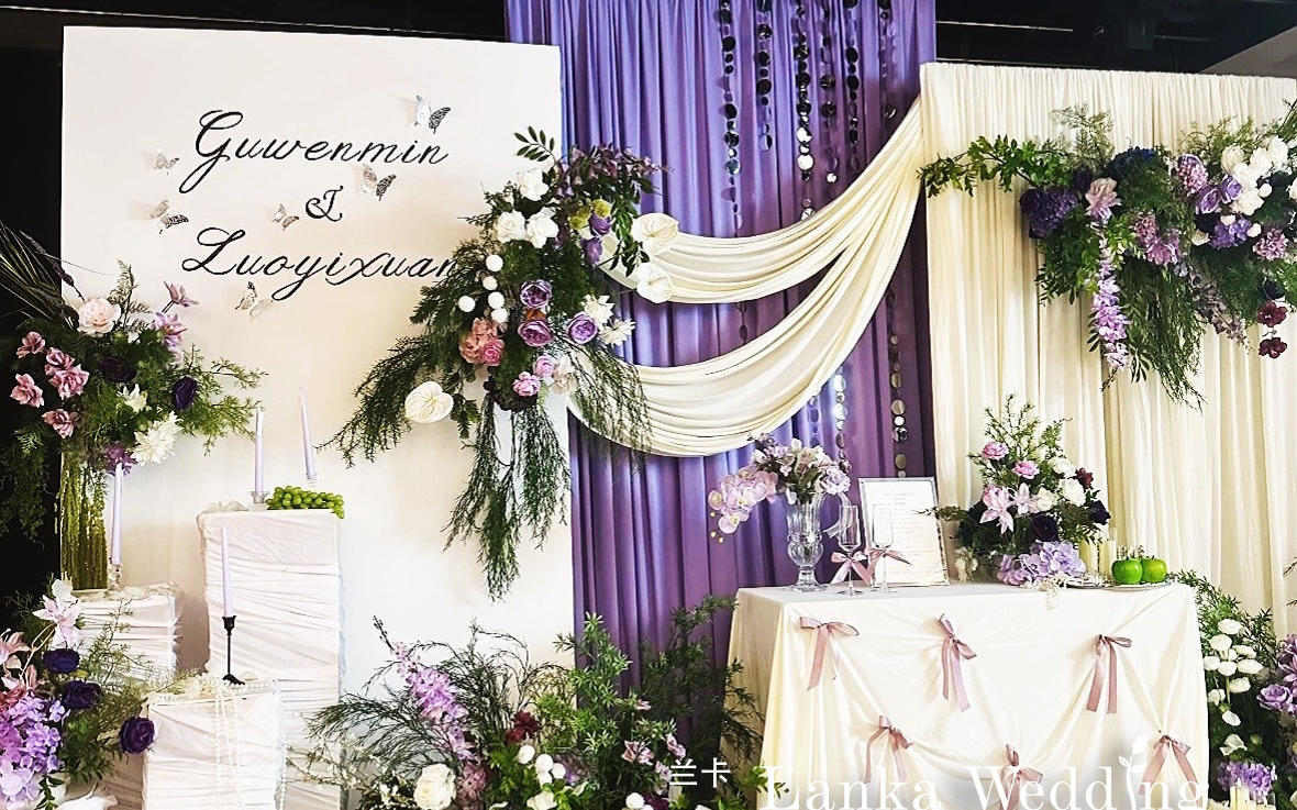 [ 蘭卡婚禮宴會(huì)設(shè)計(jì)]訂婚宴 X 奶油浪漫紫