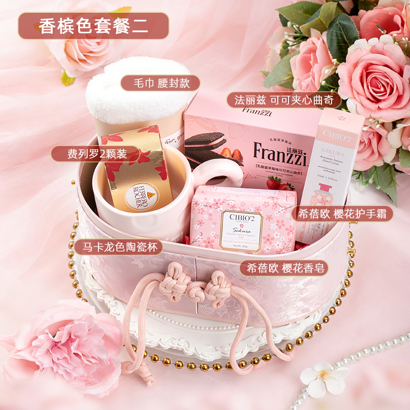 【婚禮紀(jì)】 新中式橢圓盒 定婚新婚 伴娘伴手禮