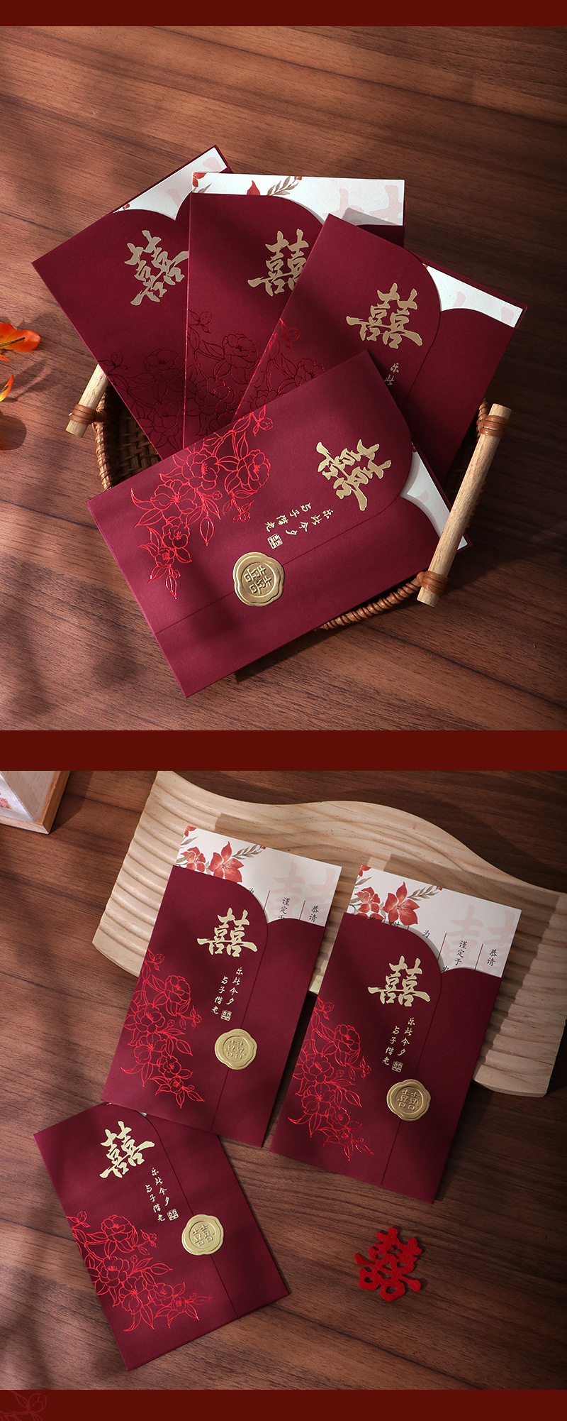 10個(gè)起 結(jié)婚請柬中式高級(jí)感婚禮喜帖紙質(zhì)邀請函請?zhí)? class=