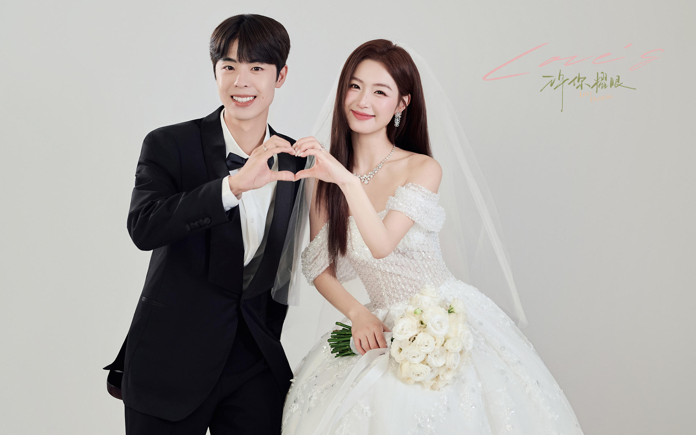 【许你耀眼】许妍闺闺~你的婚纱照我拍到啦