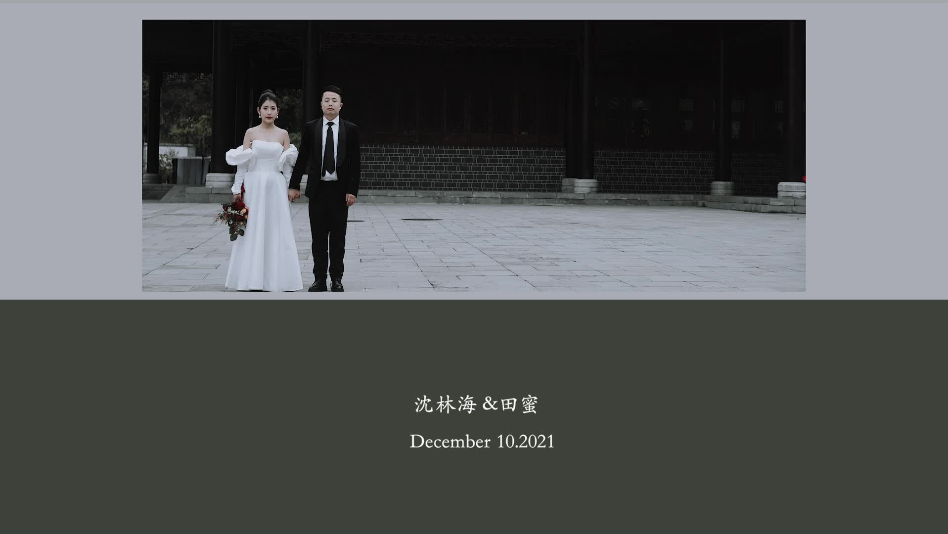 冬季再冷 有你在身旁便是夏天