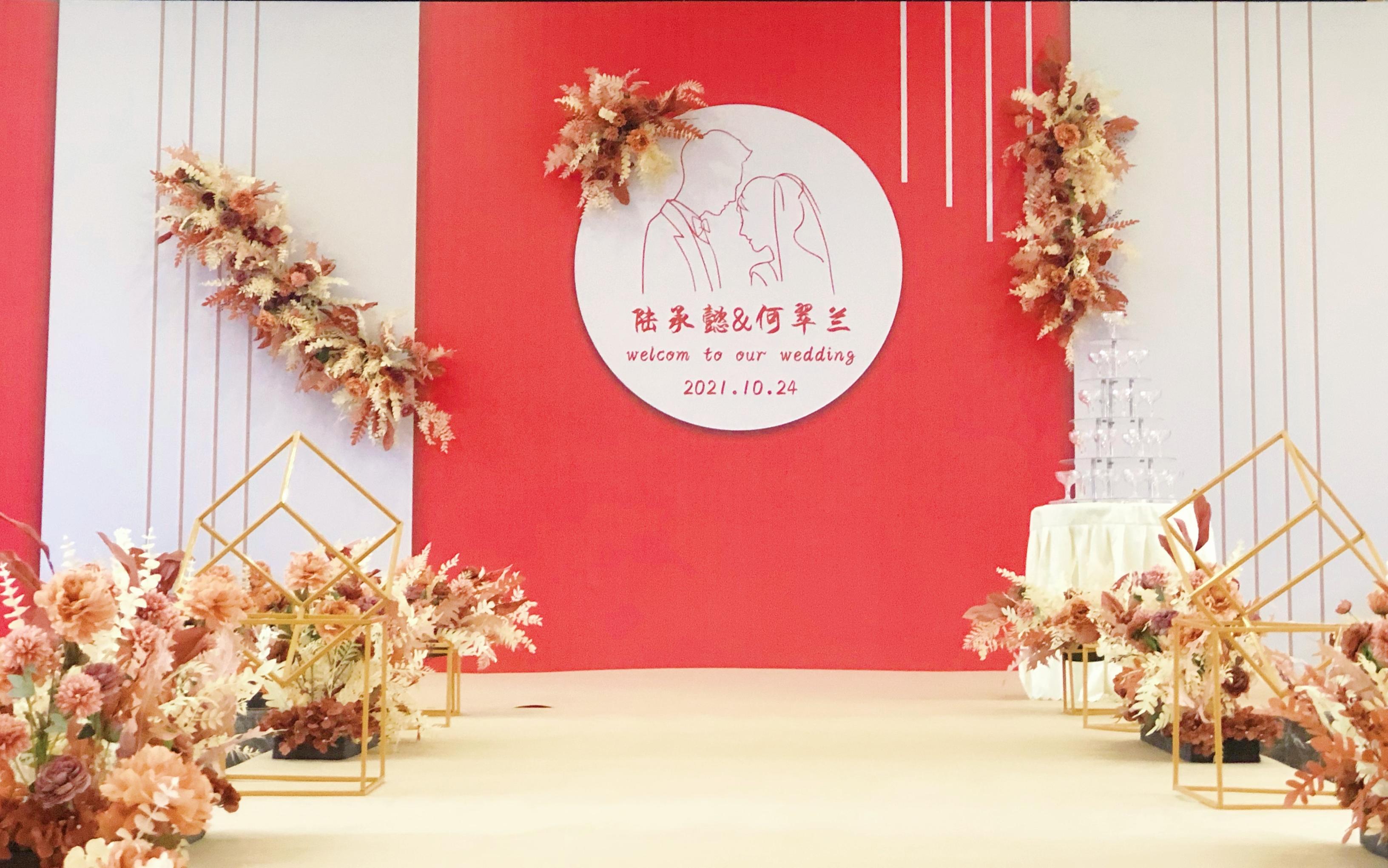 秋色系小众爆款西式婚礼布置