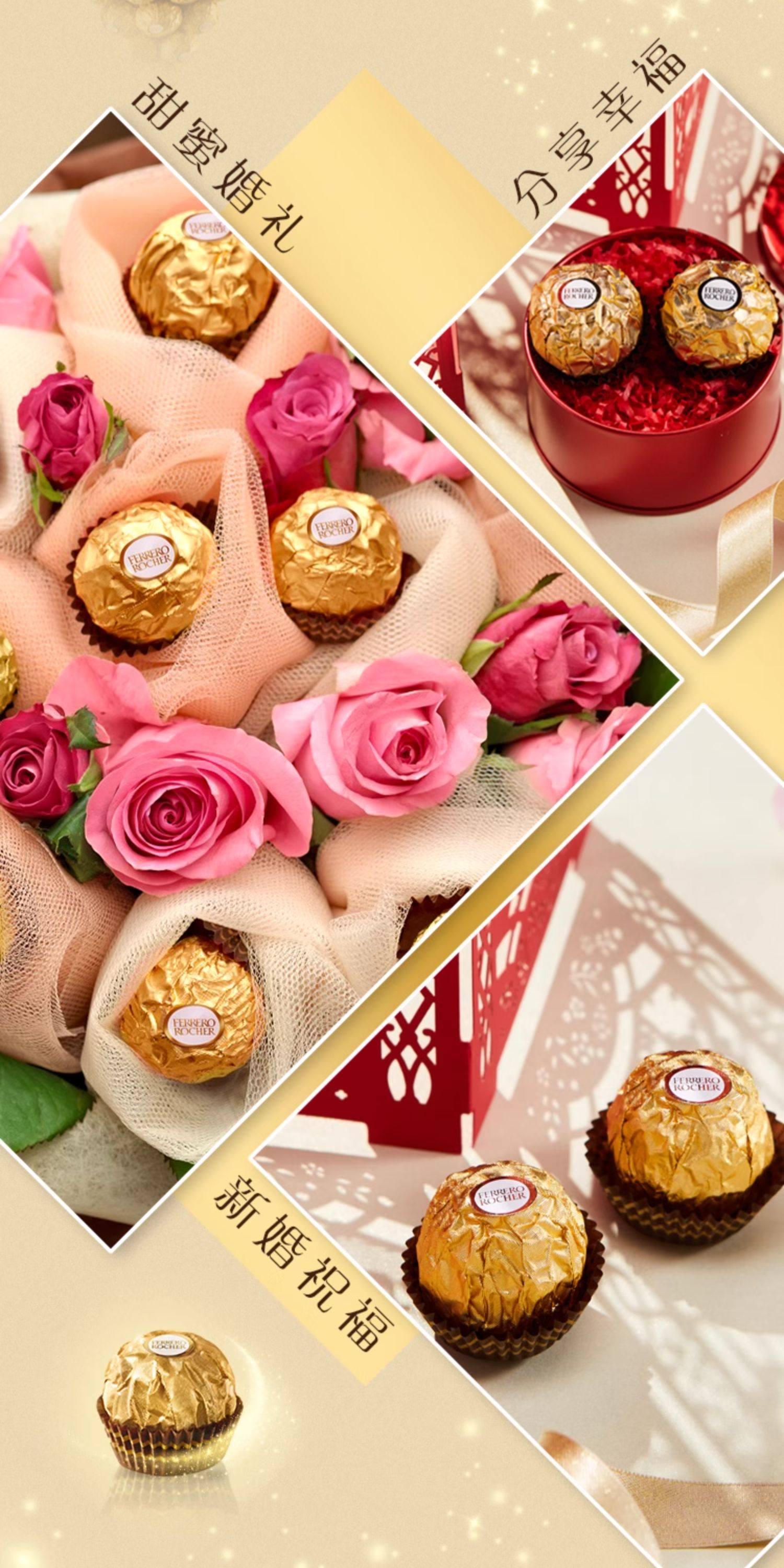 【送糖盒】費(fèi)列羅T96婚禮裝 榛果威化巧克力制品96粒