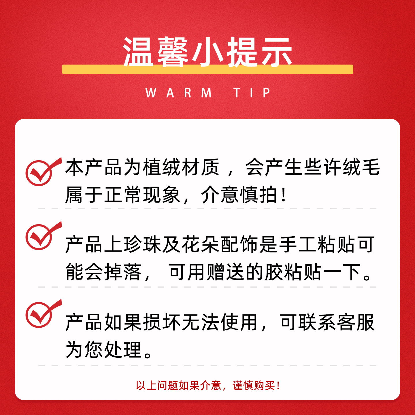 高档酒红喜字门贴