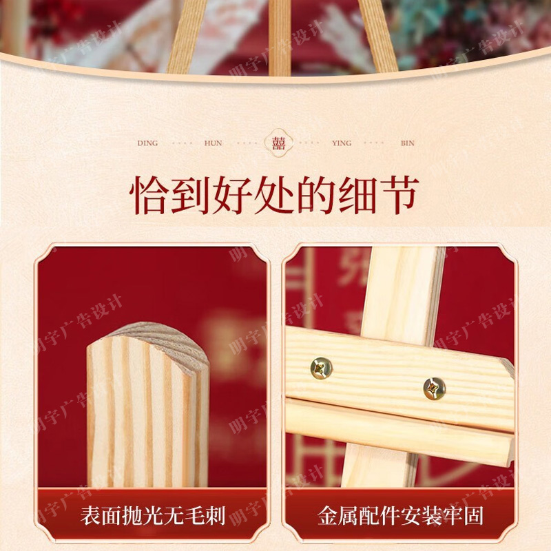 【订婚迎宾牌】订婚宴订婚布置订婚kt板订婚用品迎宾海报【定制不可退 定制商品约5天内发货】