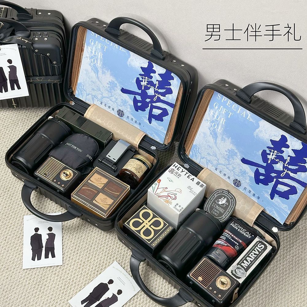 送伴郎绅士黑行李箱伴手礼套餐