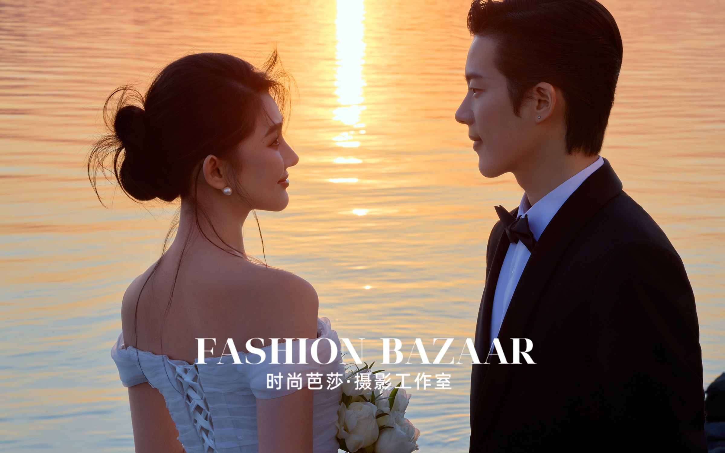 FASHION BAZAAR