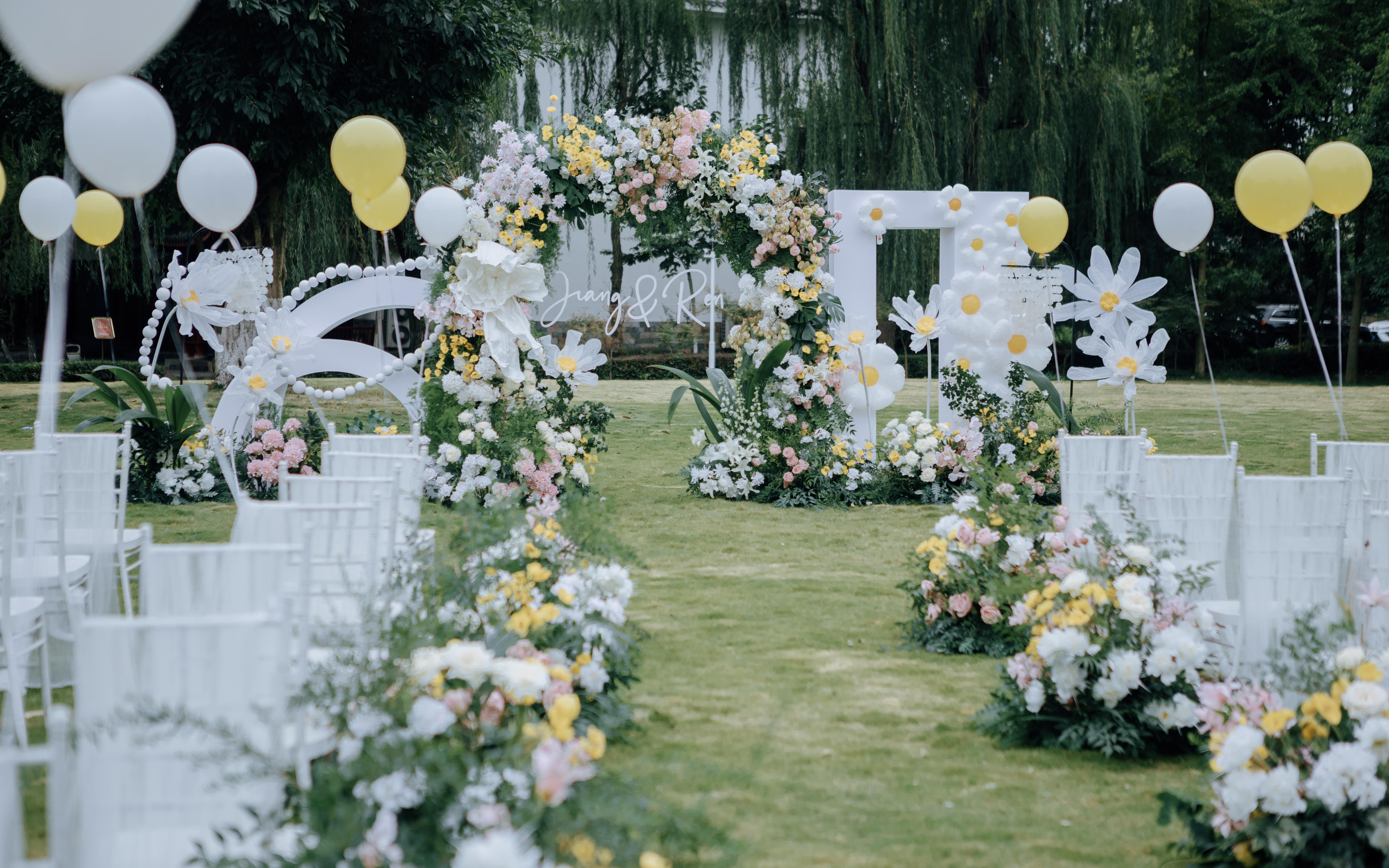 無为婚礼艺术/明黄色+粉色充满生机的户外婚礼