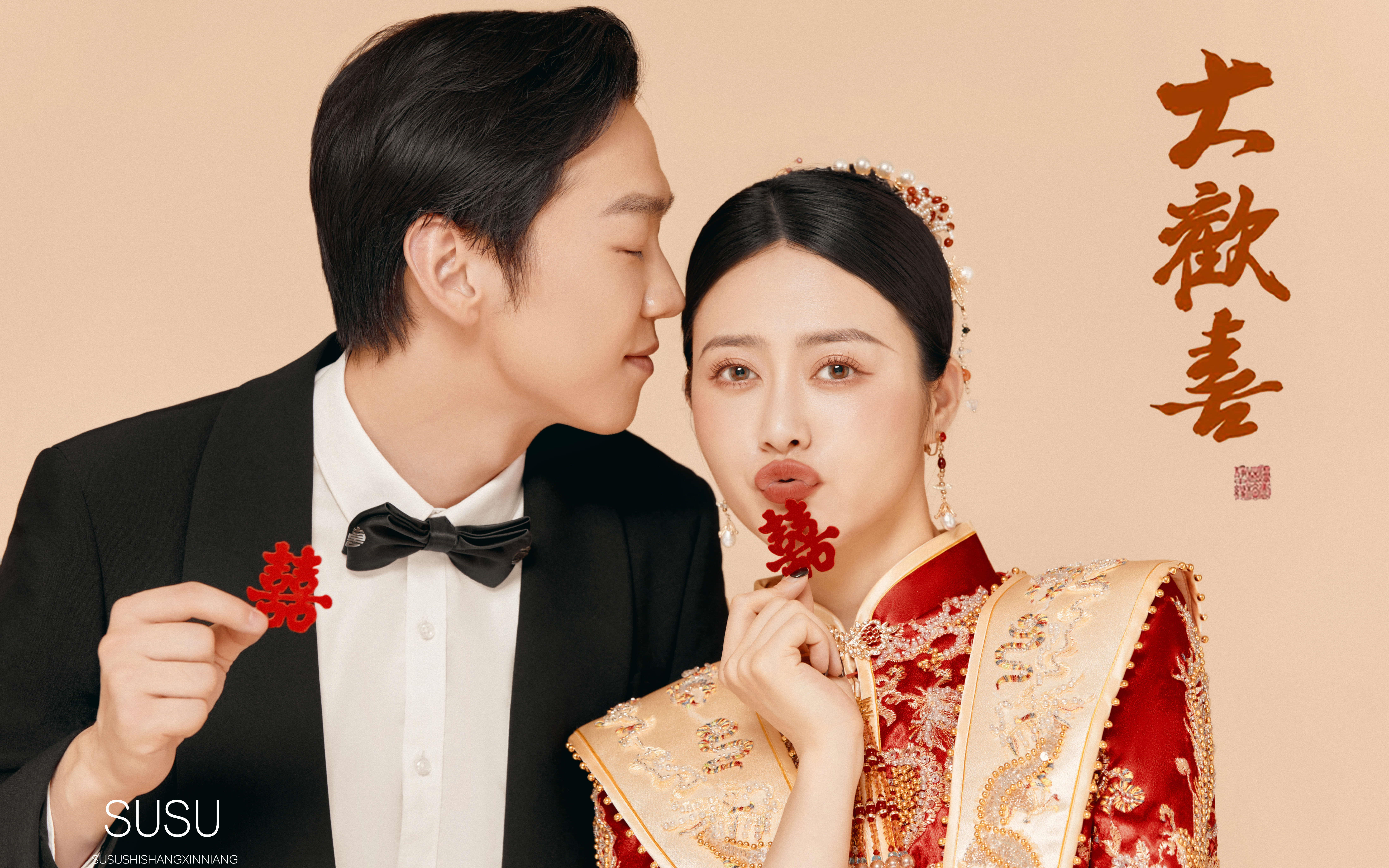 我私藏的新中式秀禾婚纱照结婚一定要拍