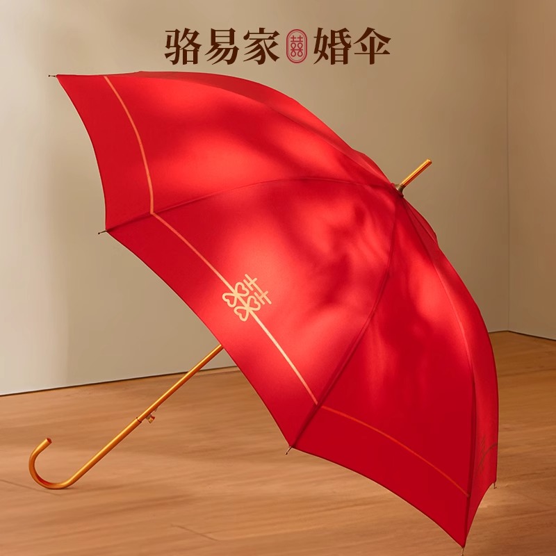 骆易家结婚红伞陪嫁红雨伞
