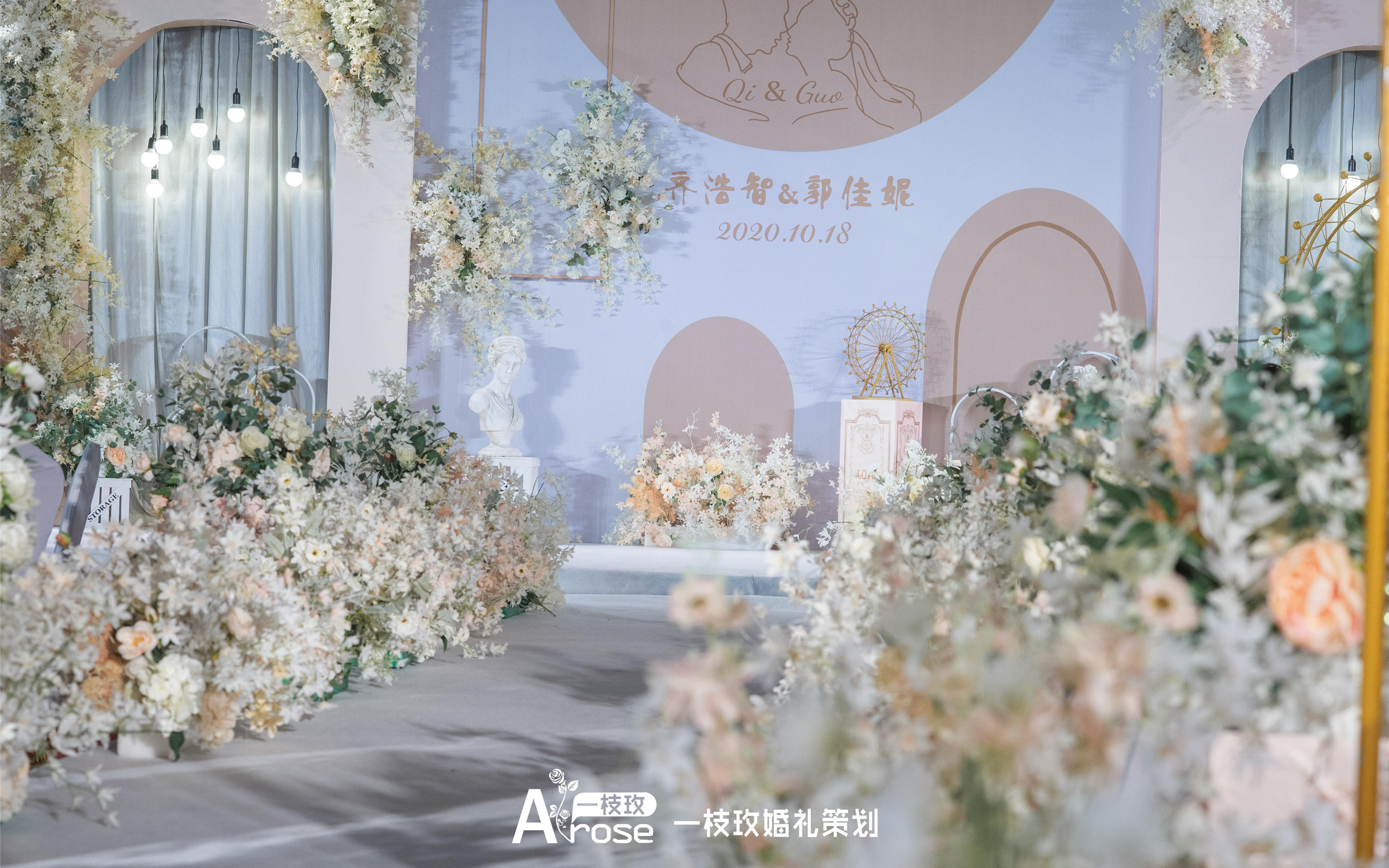 滨州婚礼、香槟色婚礼、小预算婚礼
