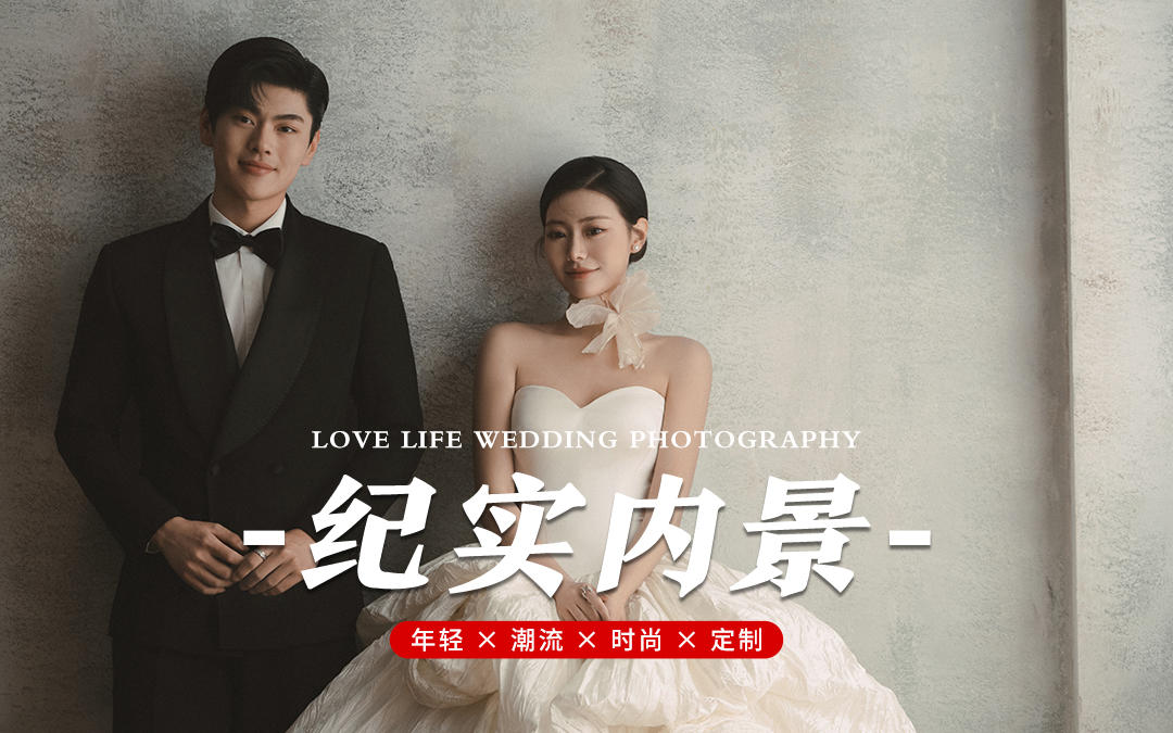 【空格旅拍】昆明內(nèi)景本地實拍！