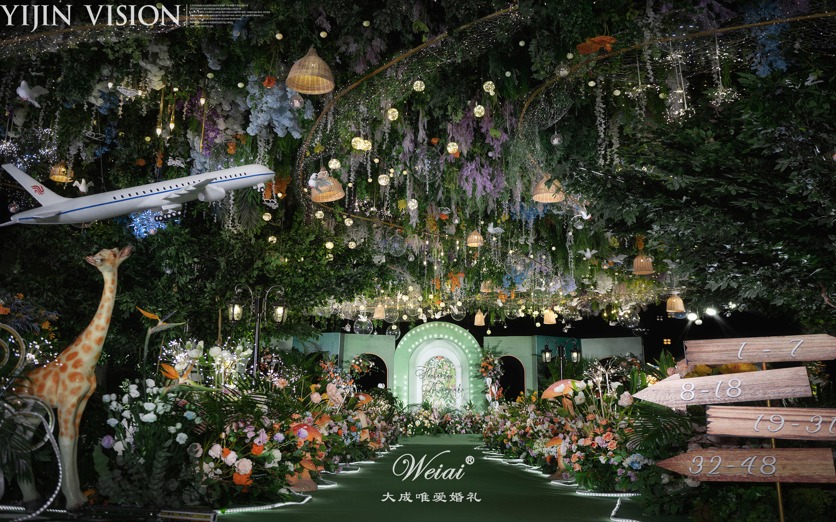 《Magic Forest》梦幻森系婚礼