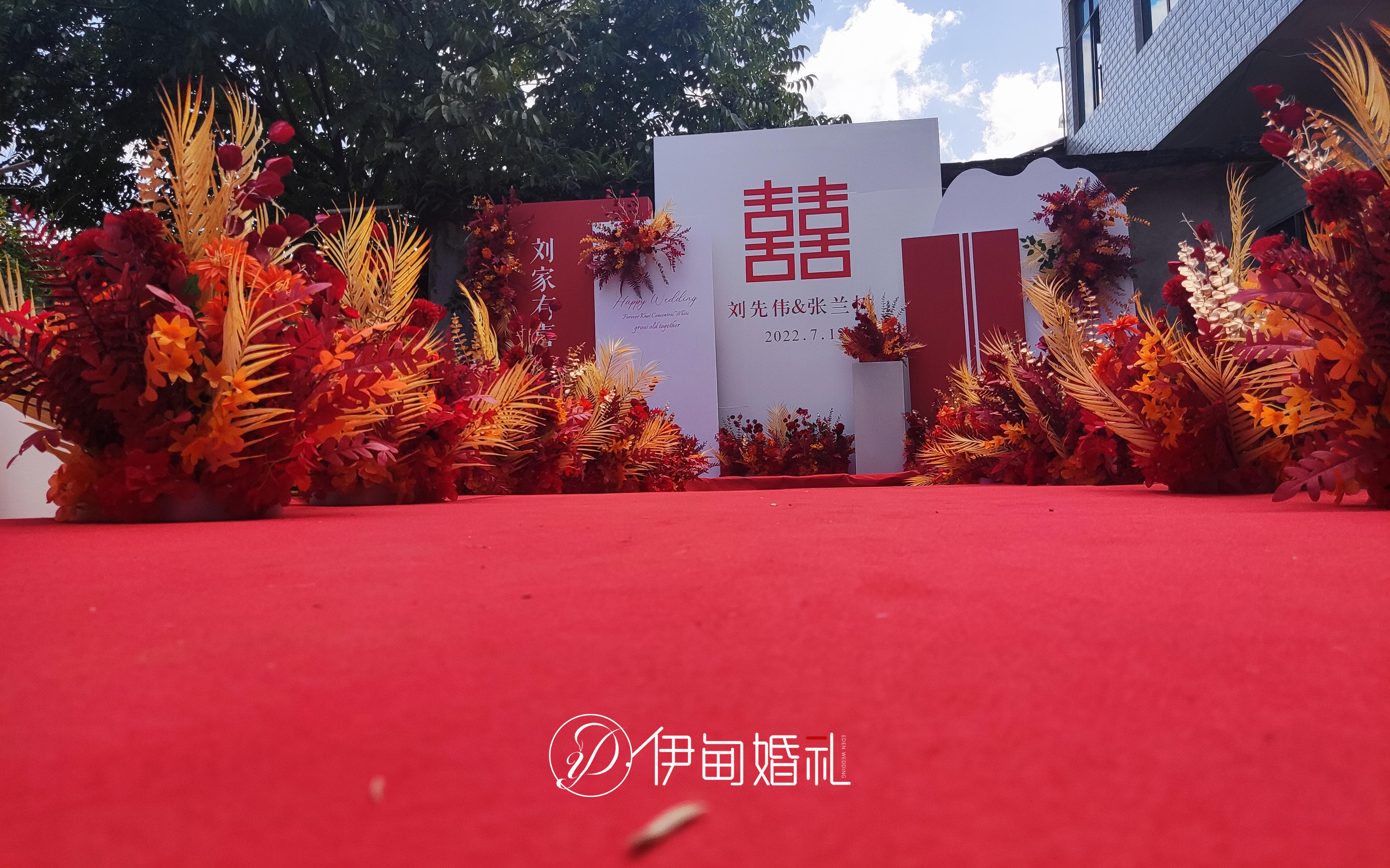 【臻爱套餐】省心一站式全包服务