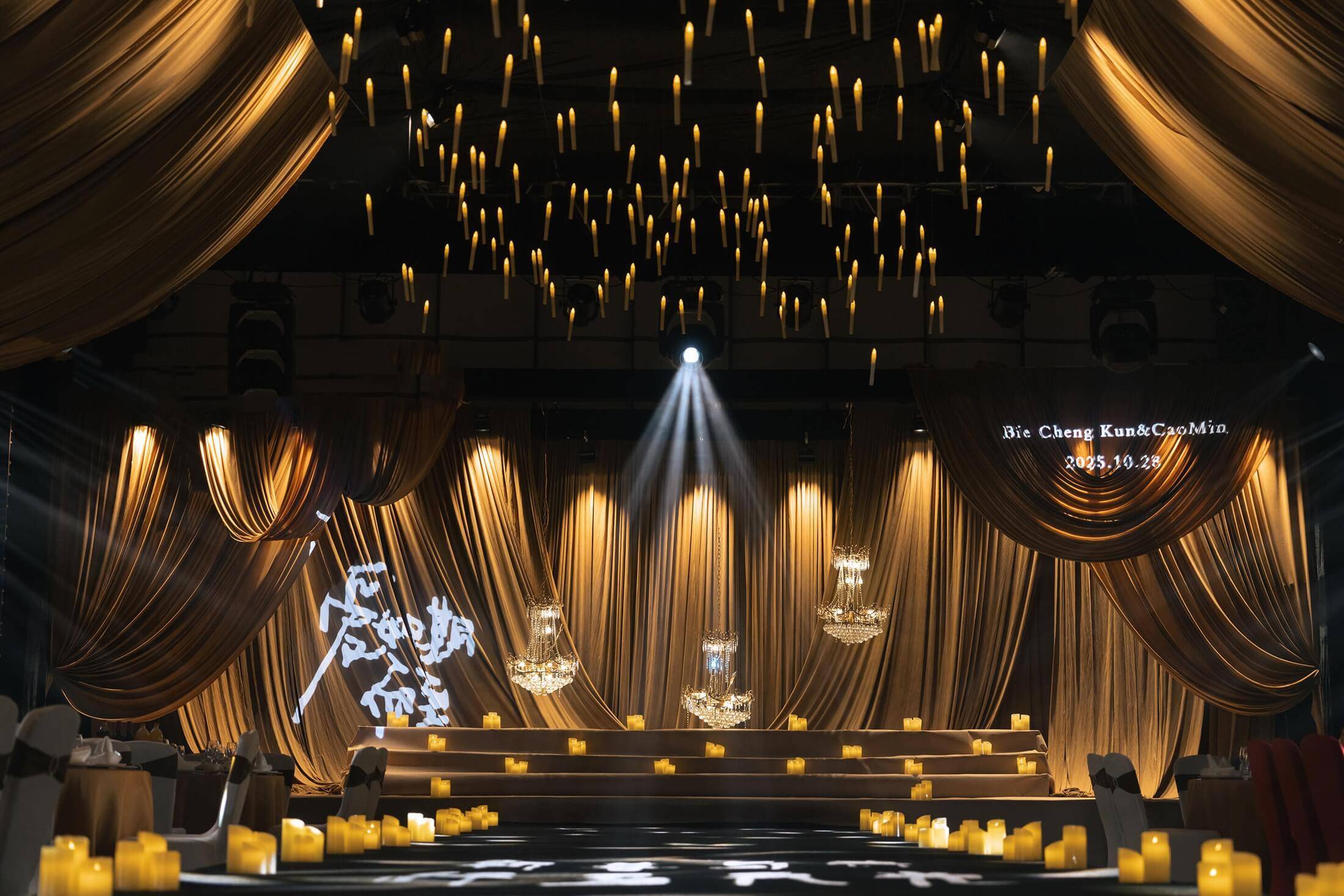 咖色系復古布幔劇院風婚禮