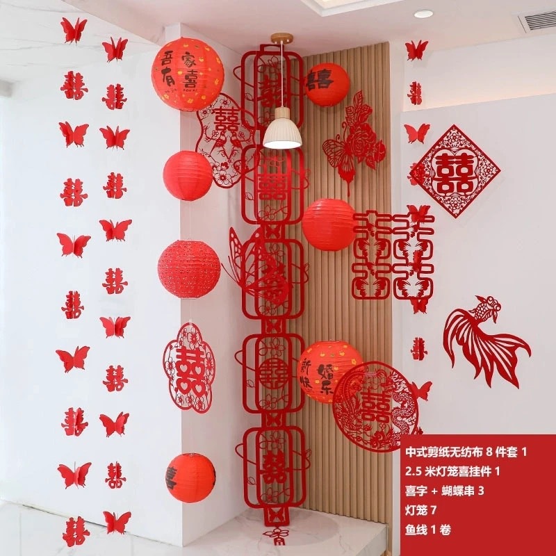 卧室简约酒店无纺布剪纸喜字拉花