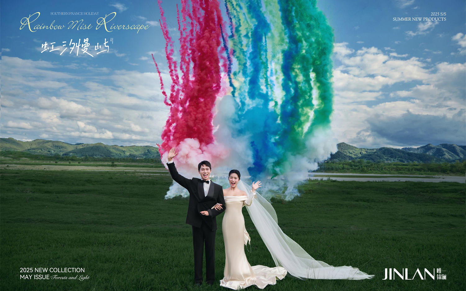 目的地婚禮婚紗照，定格人生高光