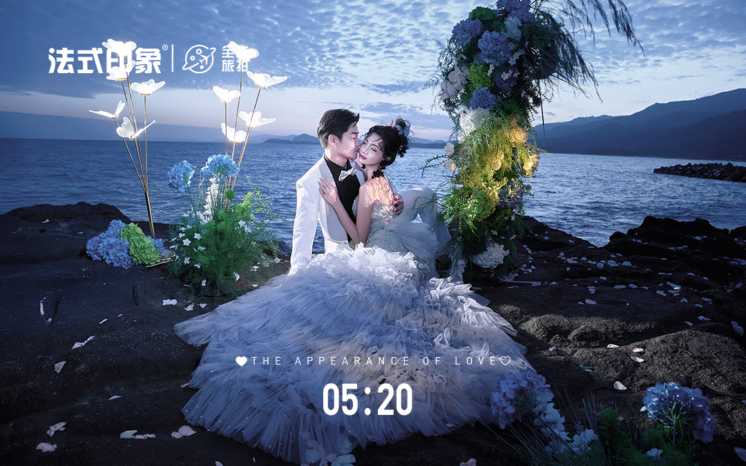 【法式印象】救命！日落海景蓝纱婚纱照美到我的心巴