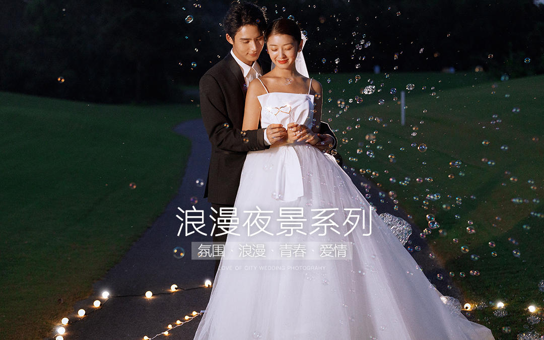 东方巴厘岛|私属海域+海景专享套餐（销量金牌套）