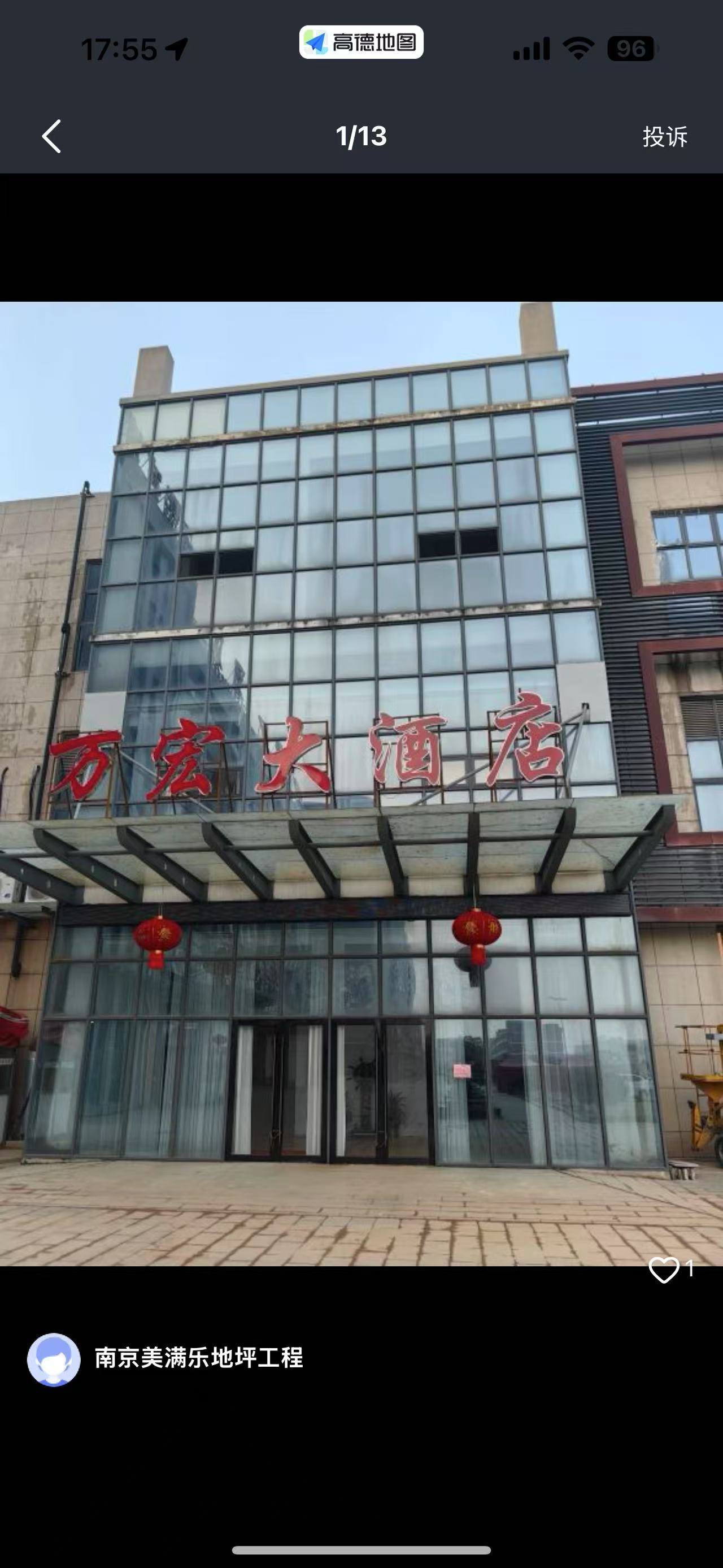 万宏大酒店宴会中心(秦安商业广场店)