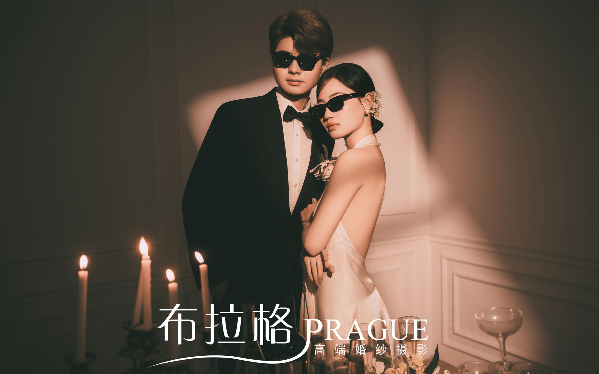 【备婚必拍榜】老钱风婚纱照DNA动了！