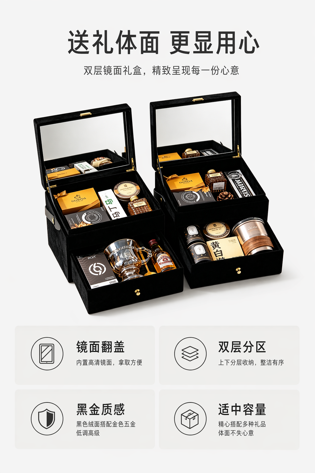  双层丝绒系列  送伴郎黑色经典伴手礼