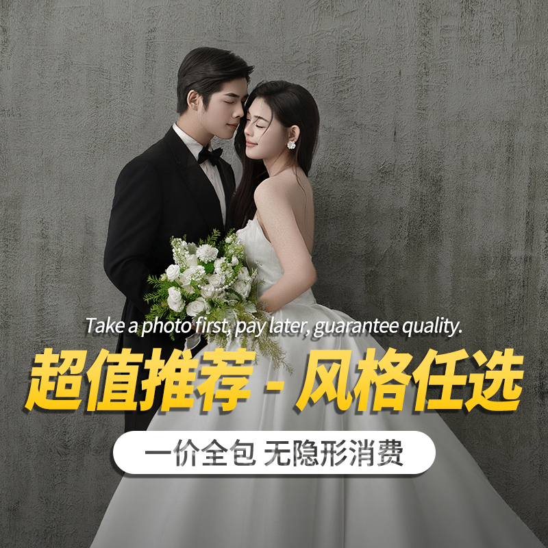 厦门婚纱照|夕阳唯美海景婚纱照法式复古婚纱照