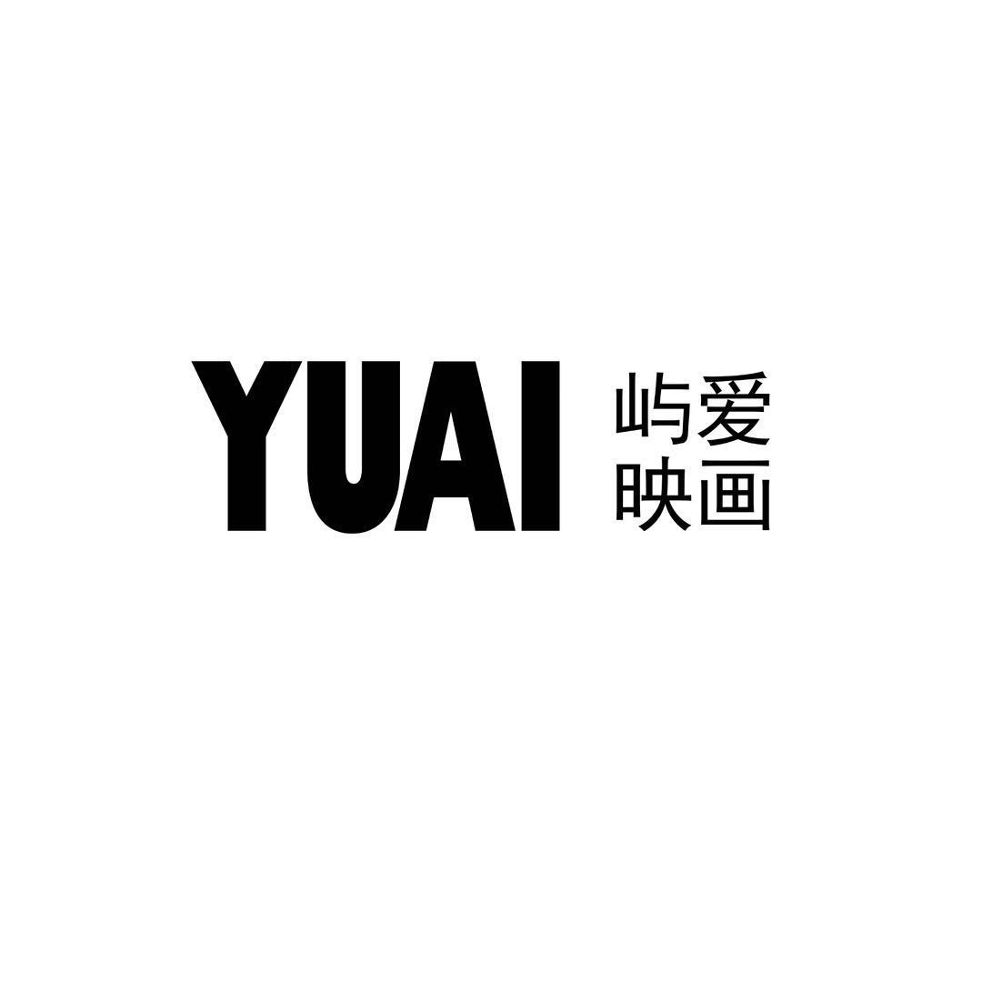 屿爱映画婚纱摄影