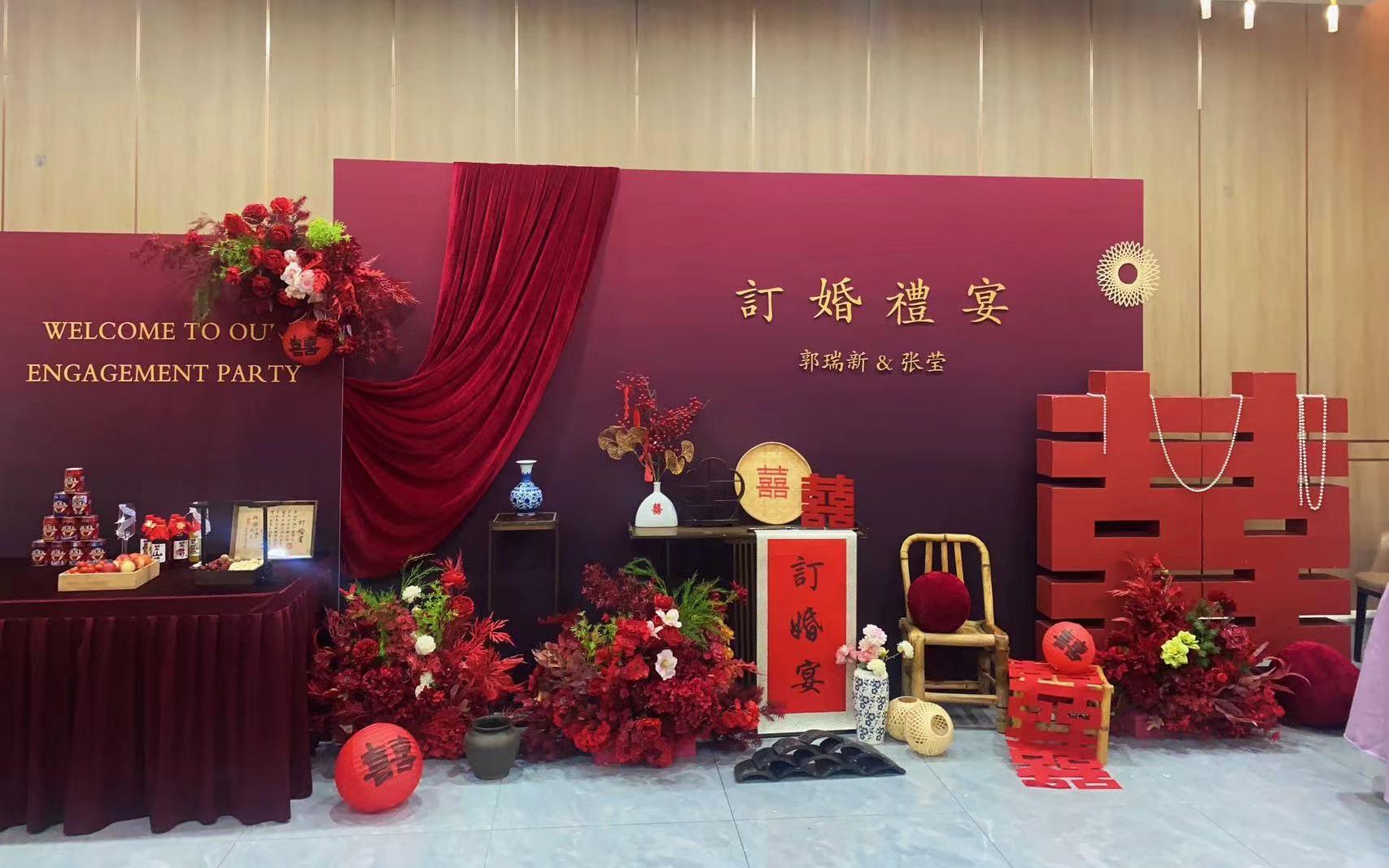 订 婚  宴 布 置