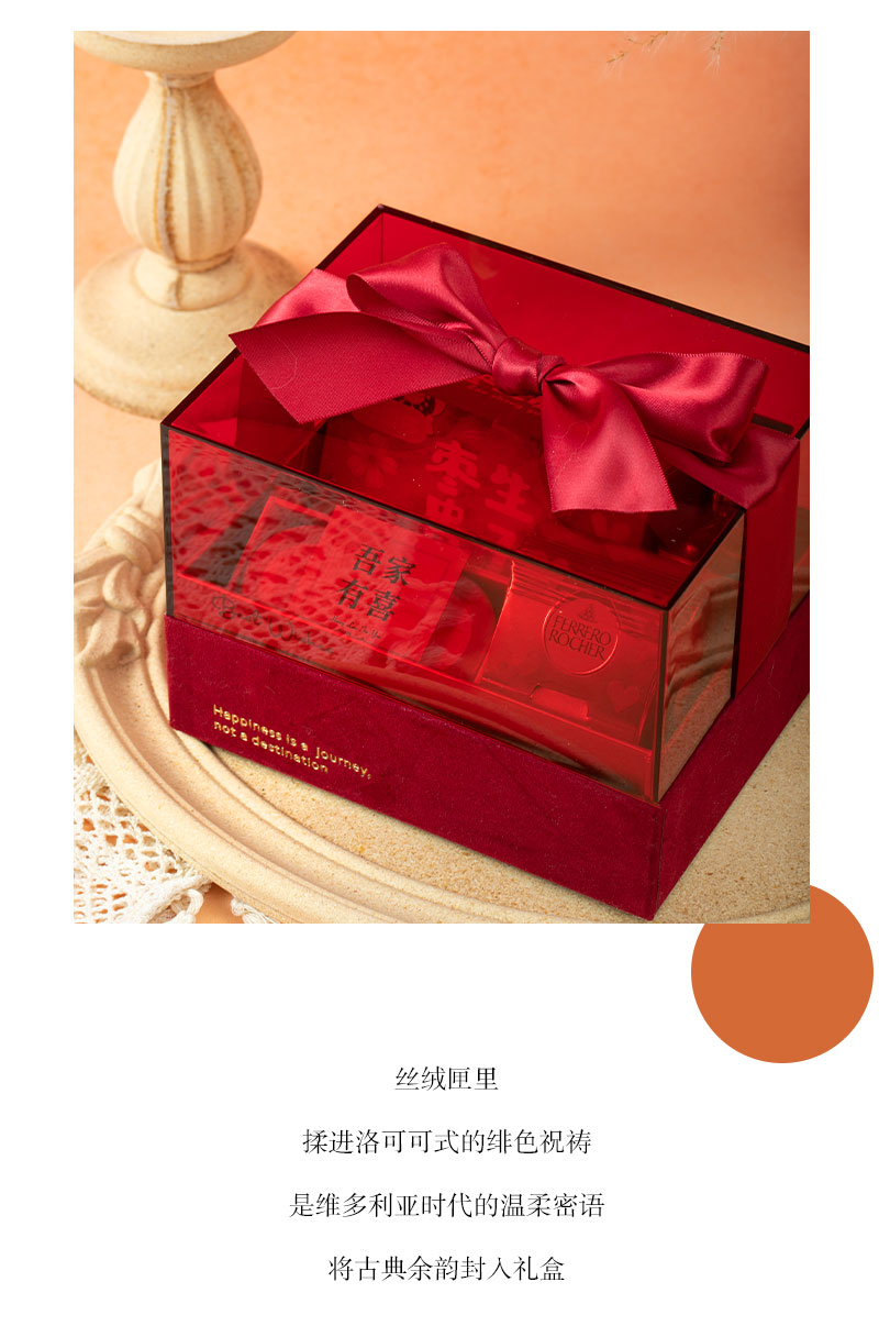 京東速遞 絲絨亞克力伴娘/郎伴手禮  多套任選