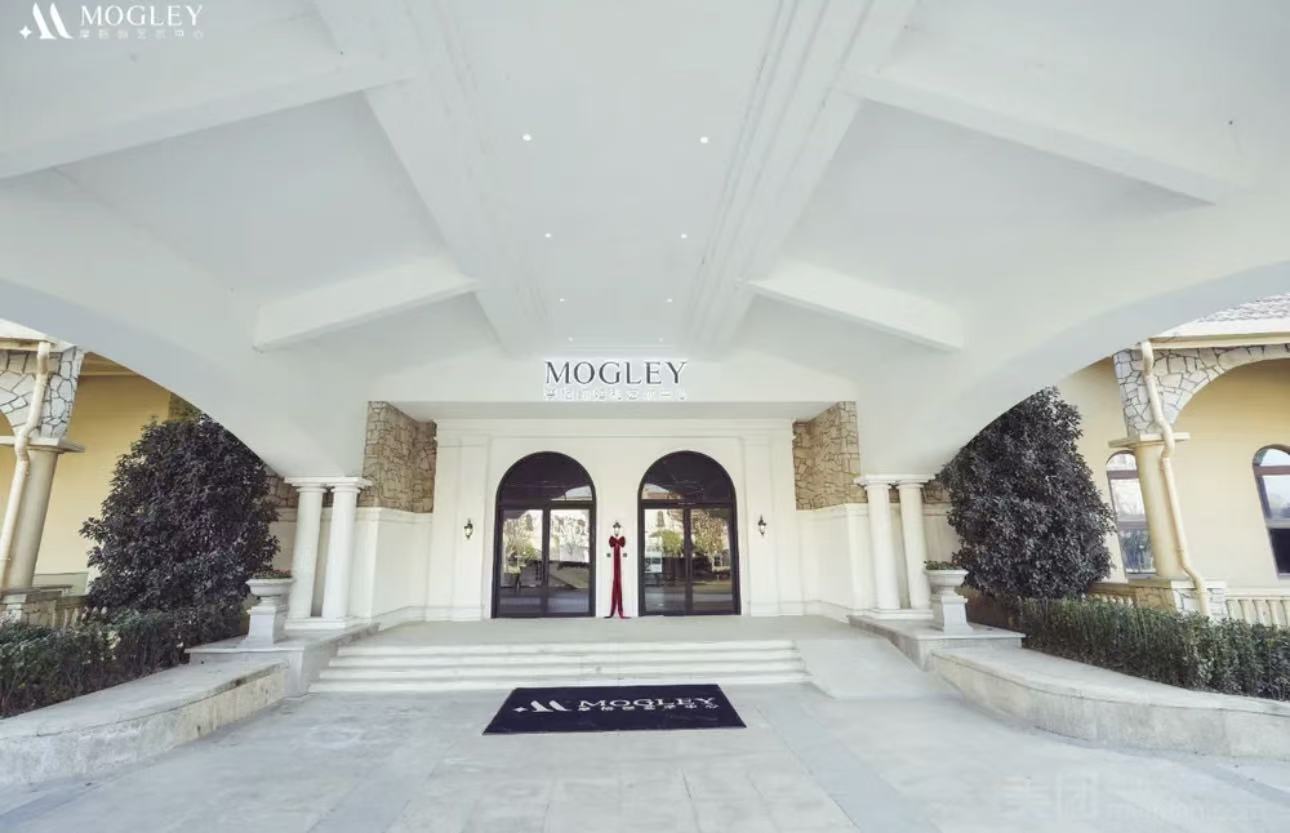 摩格俪婚礼艺术中心(湖州店)