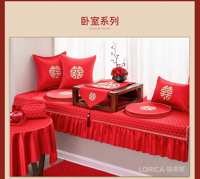 骆易家「圆喜」结婚红盖头中式复古喜庆头饰喜字刺绣新娘头纱