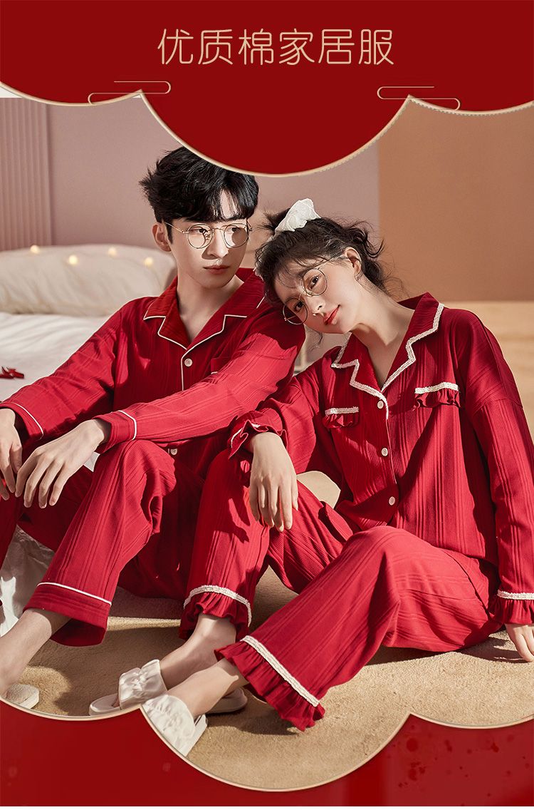 新婚情侣秋冬季高级感女家居服套装