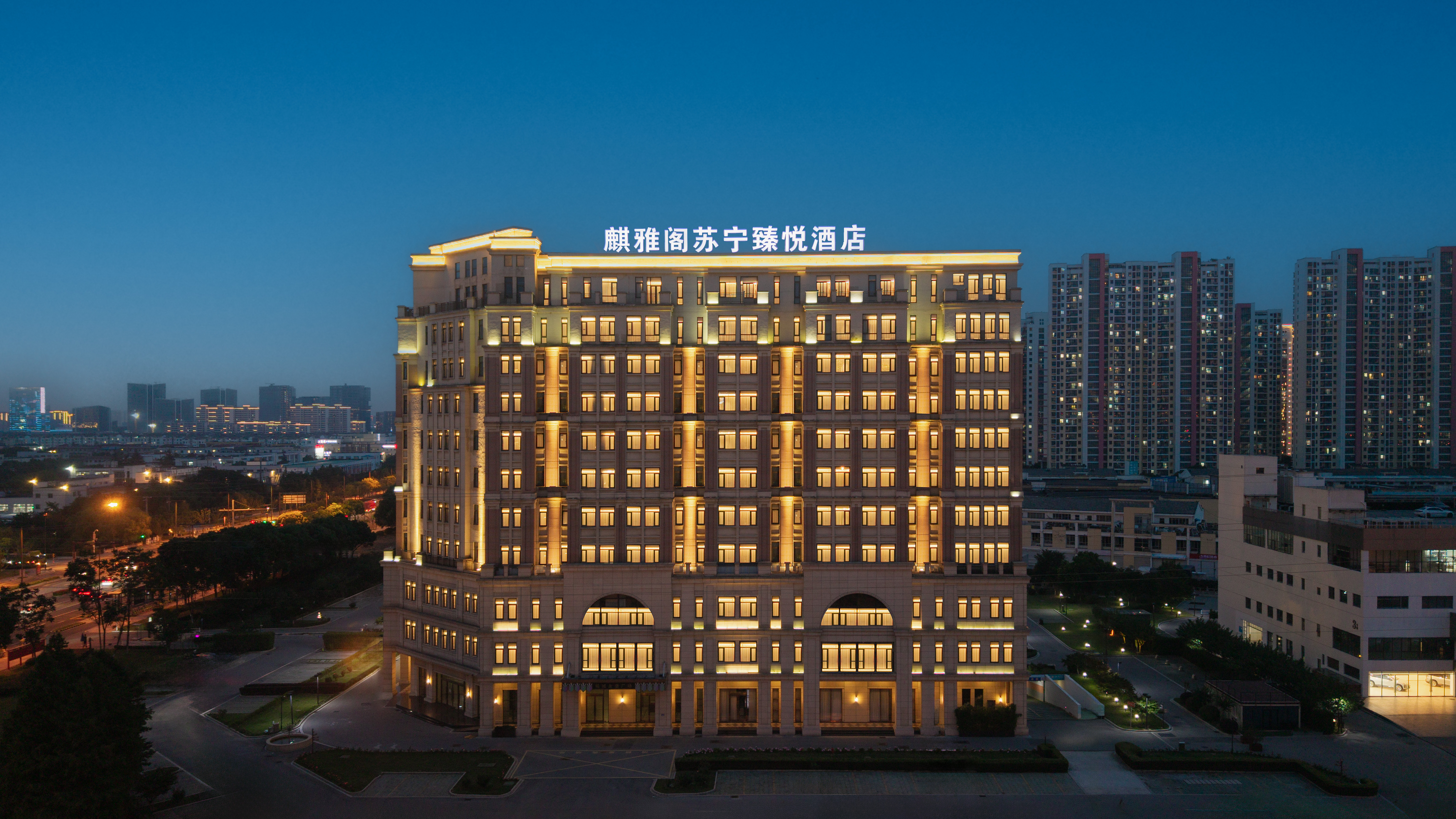 麒雅阁宴会中心