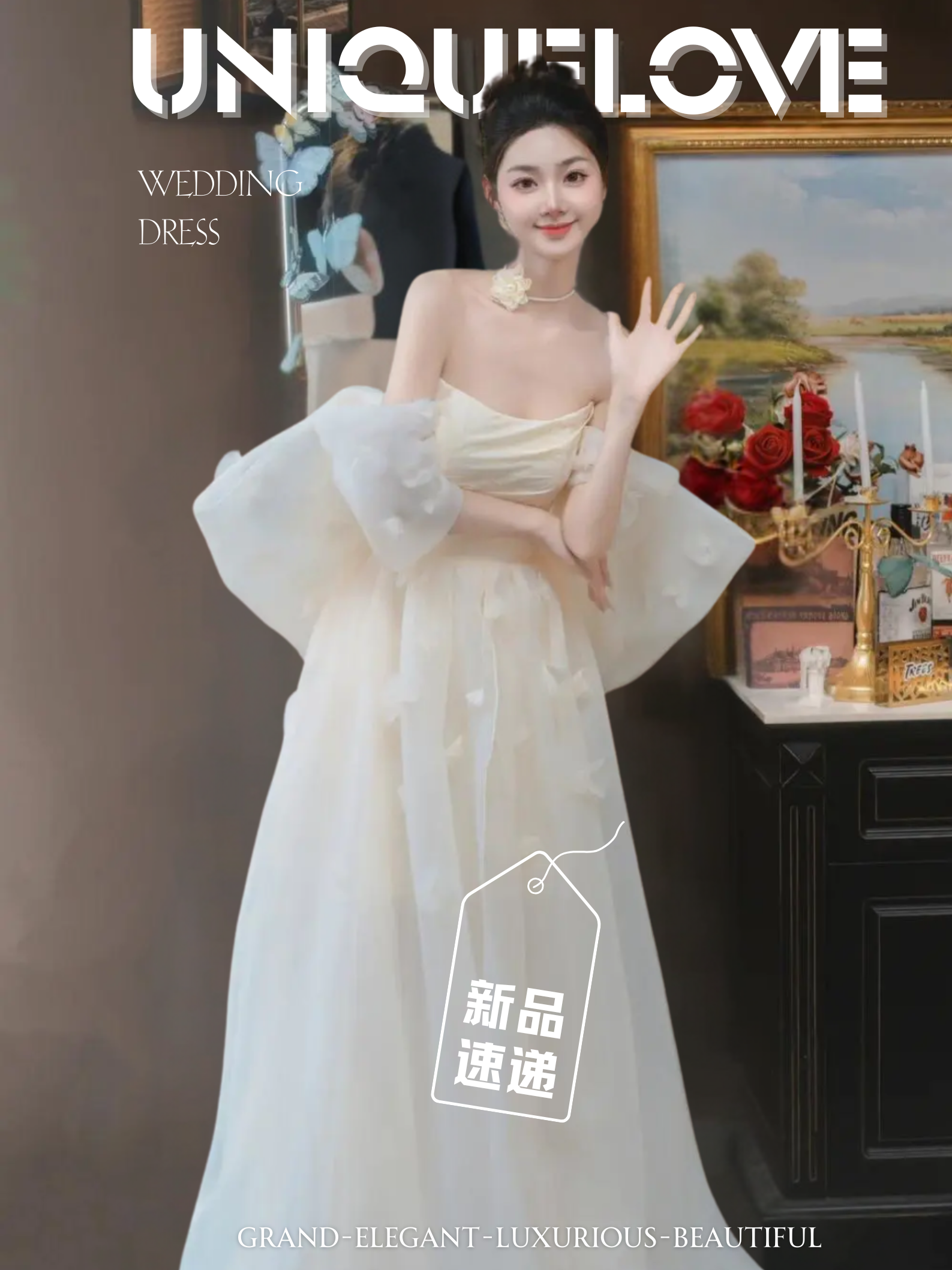 唯美蝴蝶袖梦幻婚纱