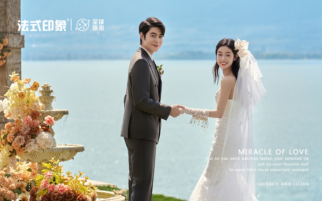 【法式印象】法式婚纱照，自带优雅质感的浪漫瞬间