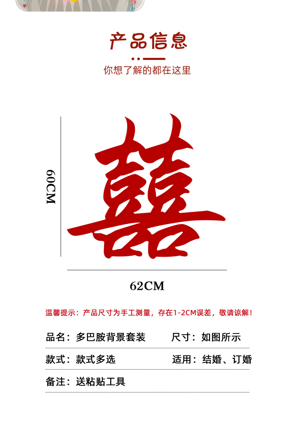 多巴胺沙发客厅婚房装饰结婚新房布置