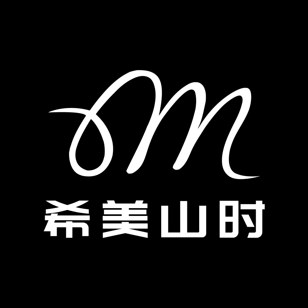 希美山時(shí)影像