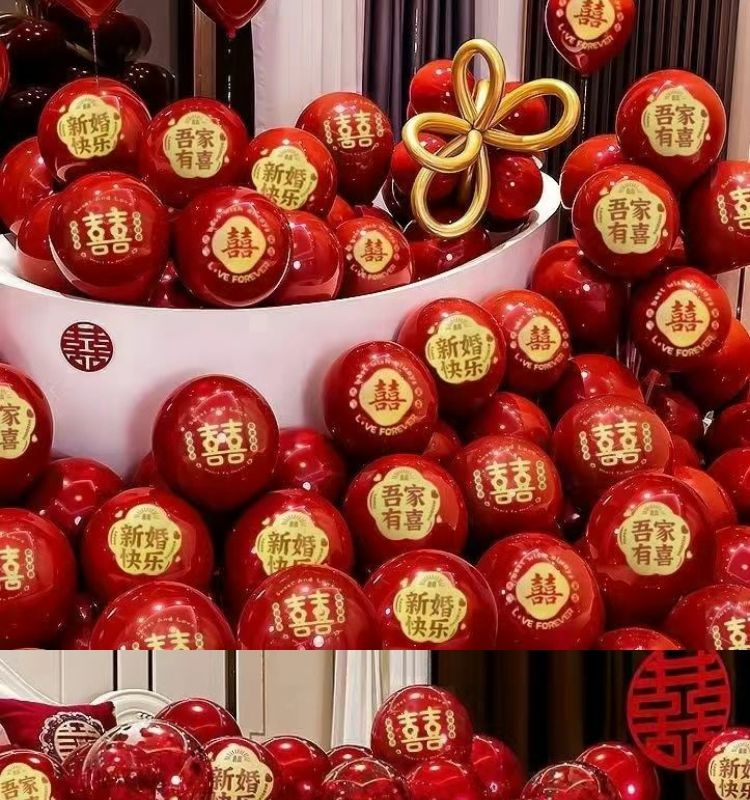 结婚气球新四囍混奢华亮片套装