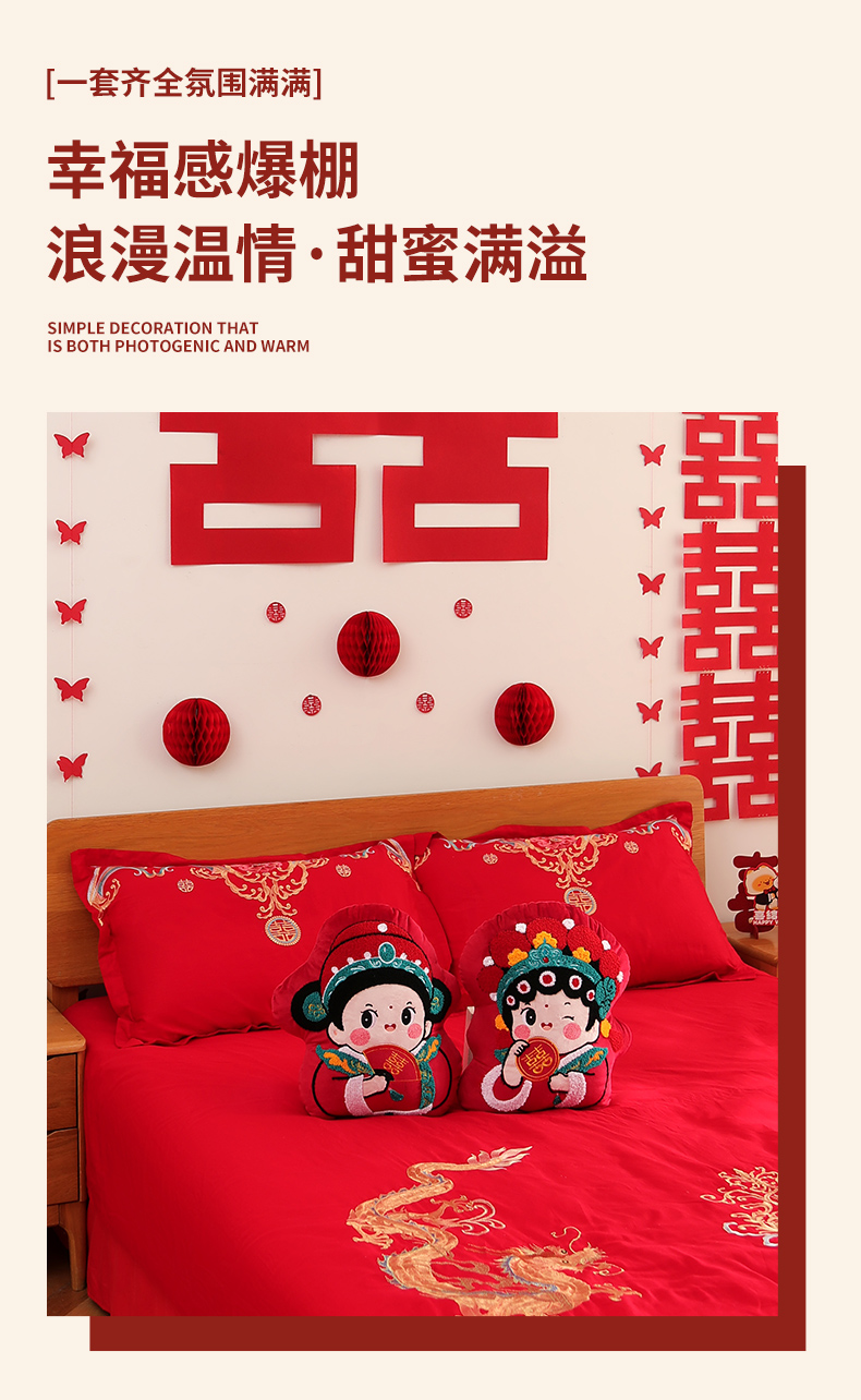 1对刺绣抱枕压床娃娃（送编织袋）