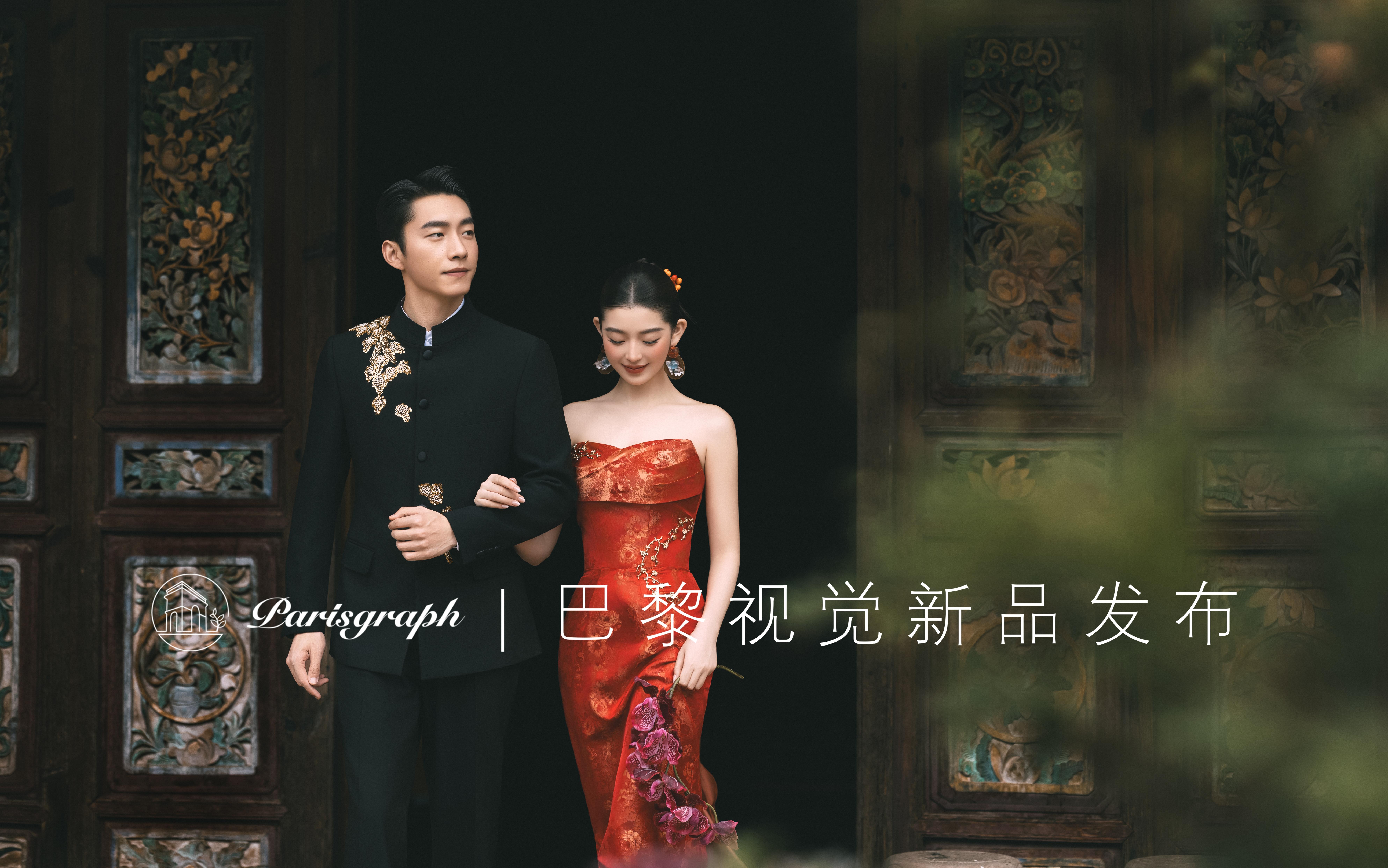 園林婚紗照 | 禧愿