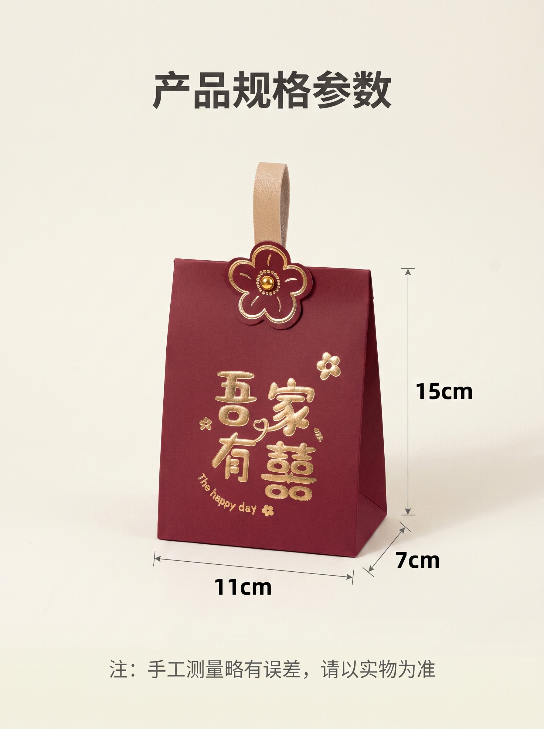 包好发货 大糖盒10-12颗喜糖成品金手提 喜糖+喜糖盒【成品喜糖不支持退换】