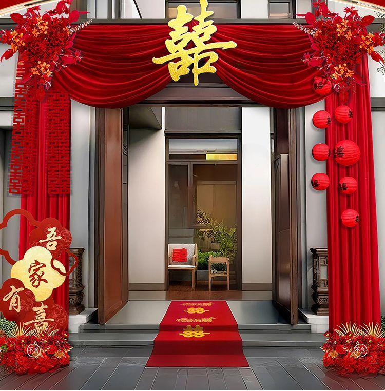 农村结婚庭院子门布幔布置婚礼布置自建房大门口婚房装饰套装 