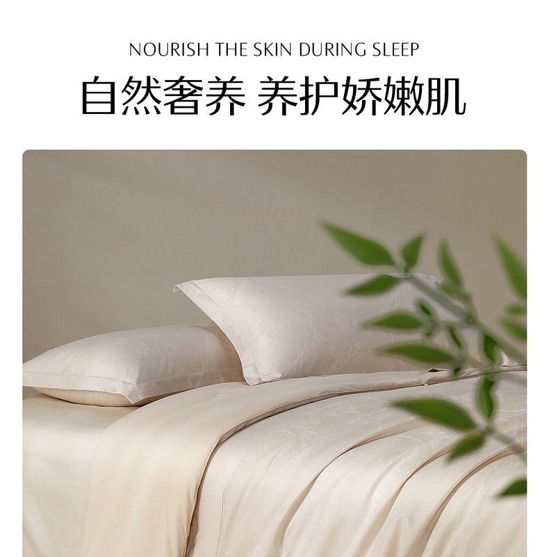 水星家紡 桑蠶絲被 全棉喜上眉梢 QS51MU01-ZH