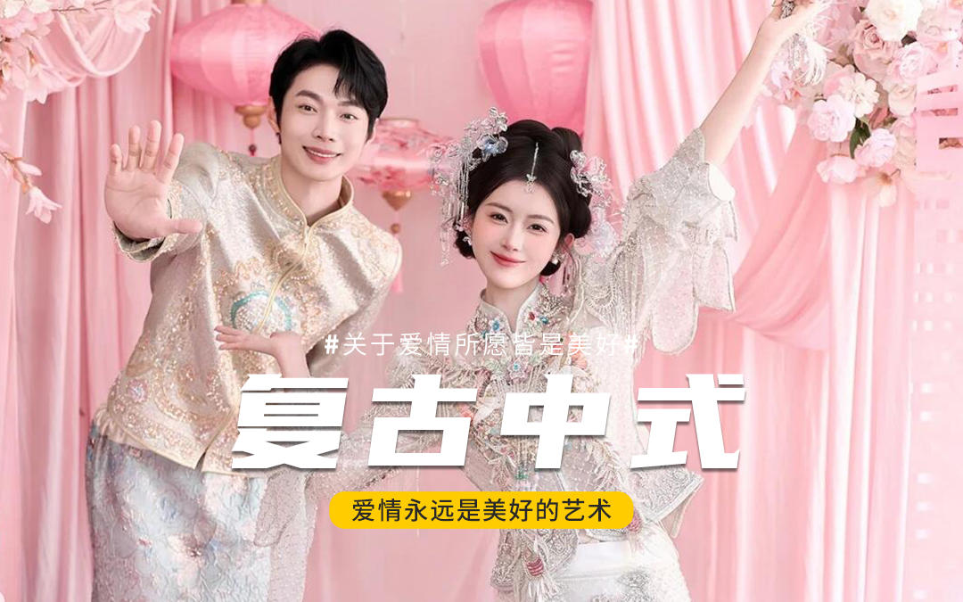 我的粉色秀和贏麻了??