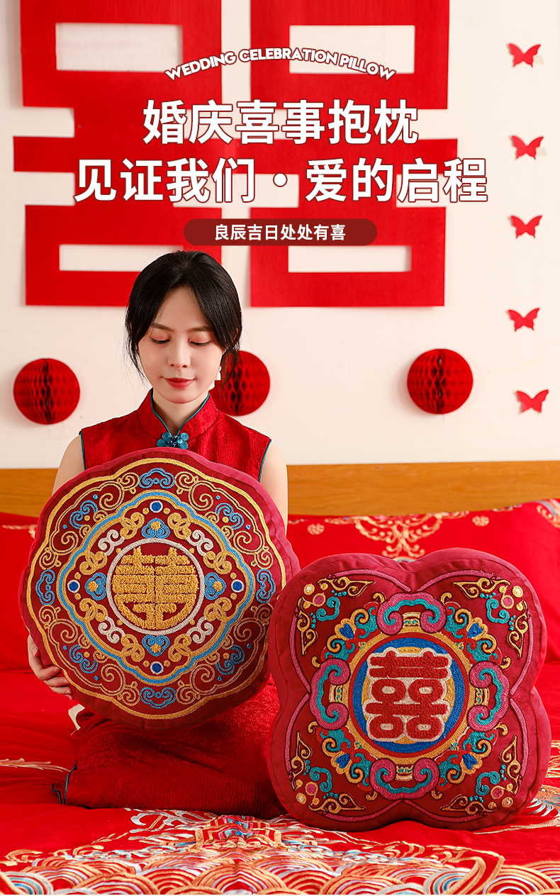 1对印刷抱枕压床娃娃（送手抛喜）