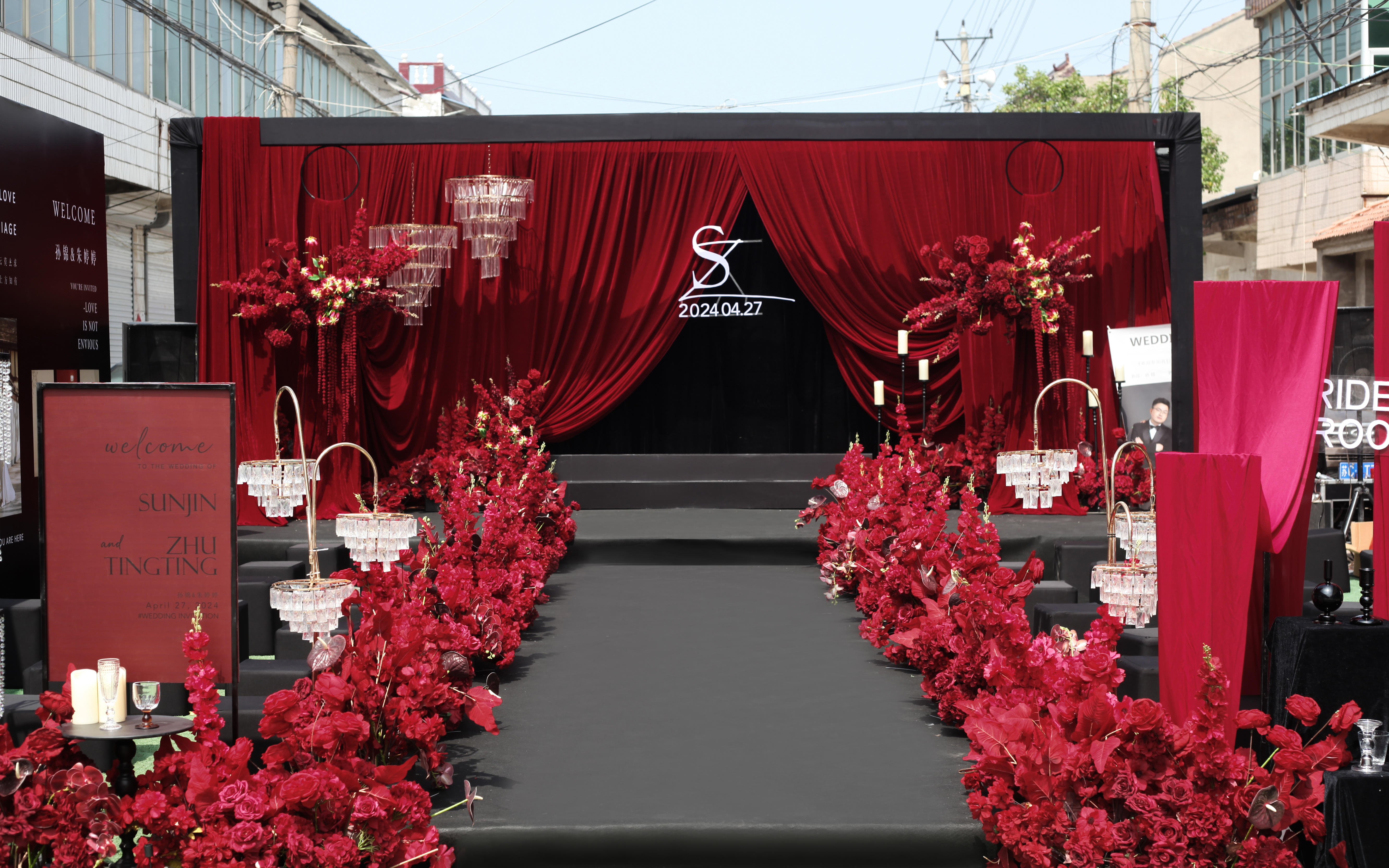 嫁梦成诗，幸福启程