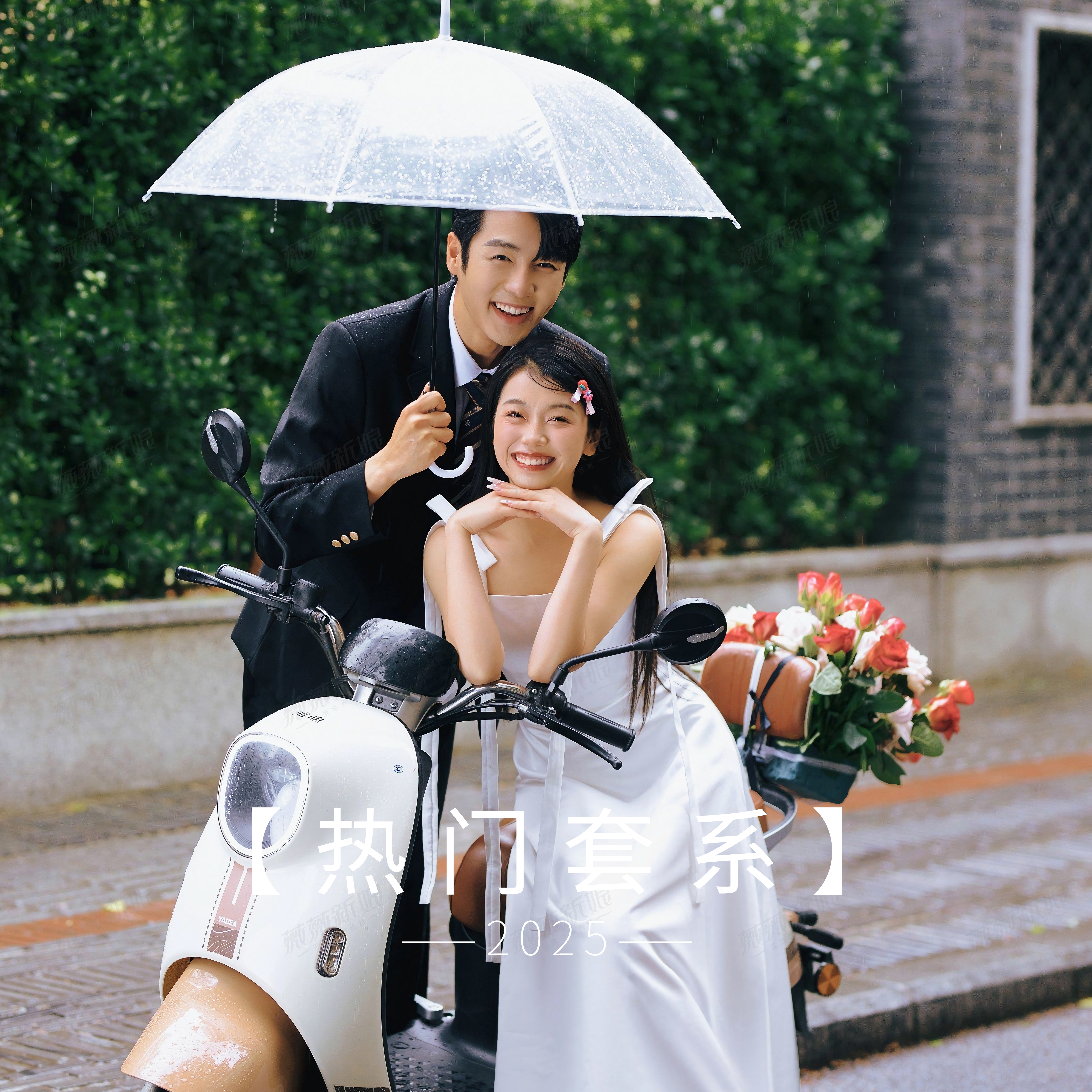【双11新品特惠】婚纱照一价全包/8服8造
