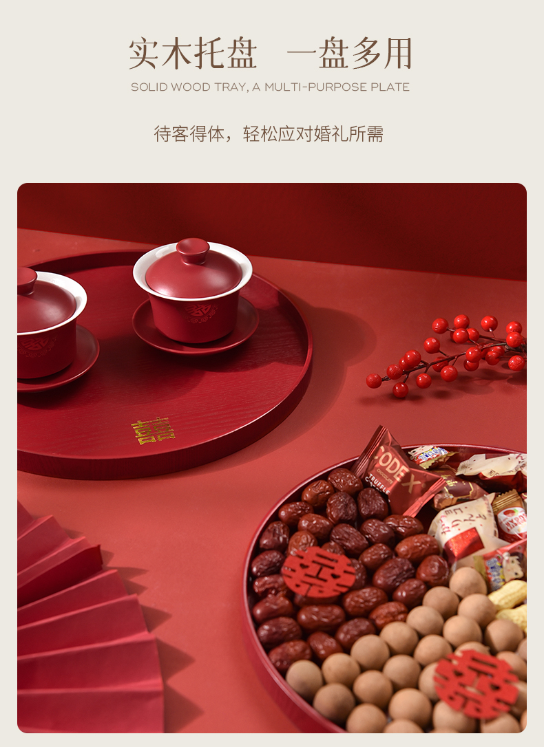 【敬茶套装】骆易家敬茶托盘喜盘敬茶杯喜碗