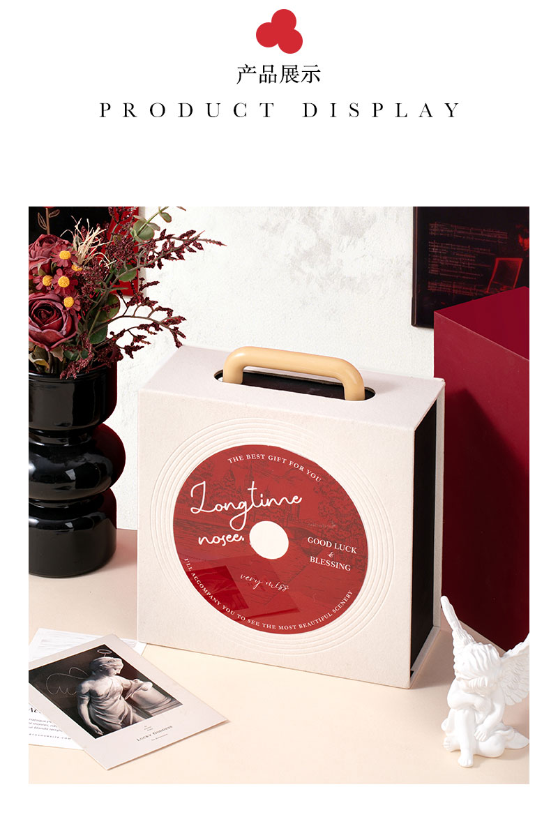 唱片款爱有回想成品伴手礼套装